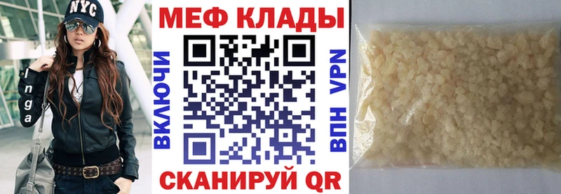 Наркошоп купить Гашиш A PVP Мефедрон Кокаин Чебоксары