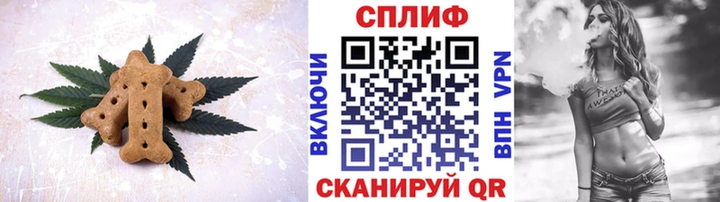Купить  Чебоксары  Canna-Cookies конопля 