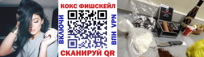 Купить где  Чебоксары  Кокаин Колумбийский 