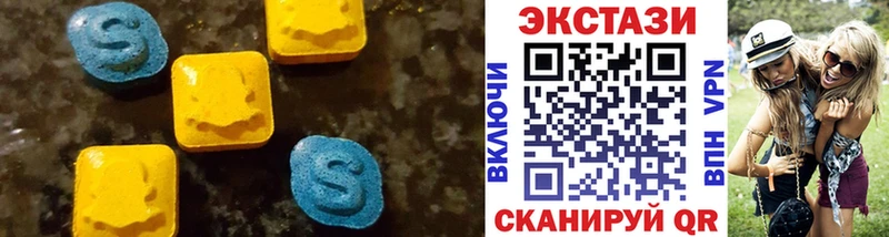 Экстази 280мг  Купить закладки  Чебоксары 