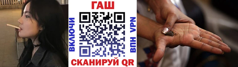 ГАШ hashish  Купить где  Чебоксары 