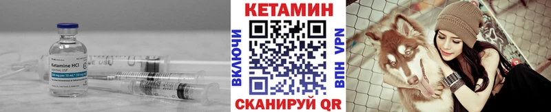 Кетамин ketamine  Купить закладки  Чебоксары 