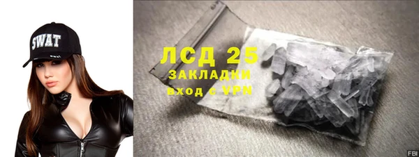 кокаин перу Армянск