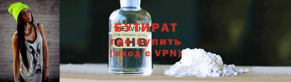 прущая мука Арсеньев