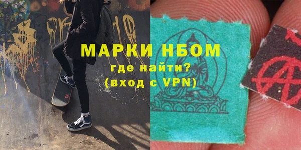 кокаин перу Армянск