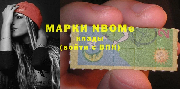 кокаин перу Армянск