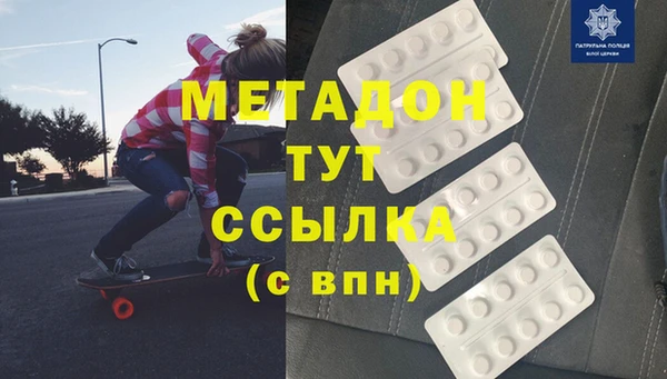 кокаин перу Армянск