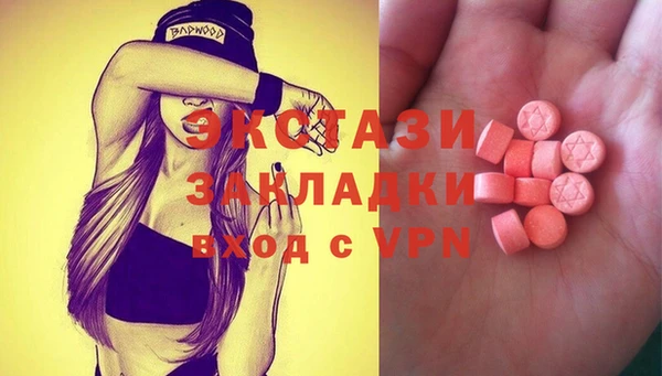 ПСИЛОЦИБИНОВЫЕ ГРИБЫ Аркадак