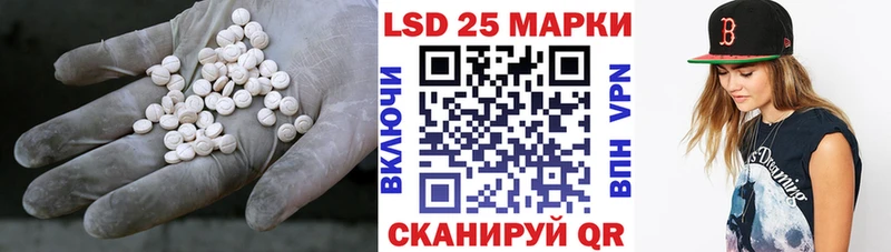 Лсд 25 экстази ecstasy  Купить где  Чебоксары 