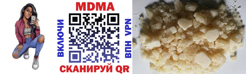 Купить где  Чебоксары  MDMA crystal 