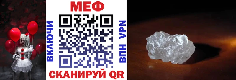 Купить где  Чебоксары  Меф mephedrone 