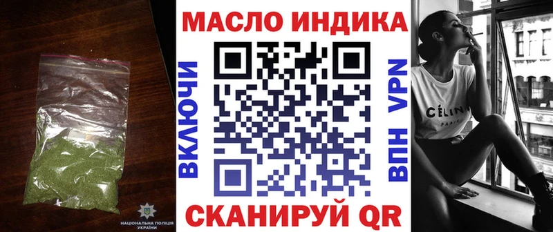 Купить  Чебоксары  ТГК THC oil 