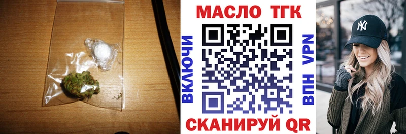 Дистиллят ТГК концентрат Чебоксары